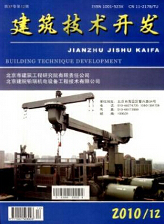 建筑技术杂志投稿电气施工前和施工中的管理工作 - 中国月期刊网